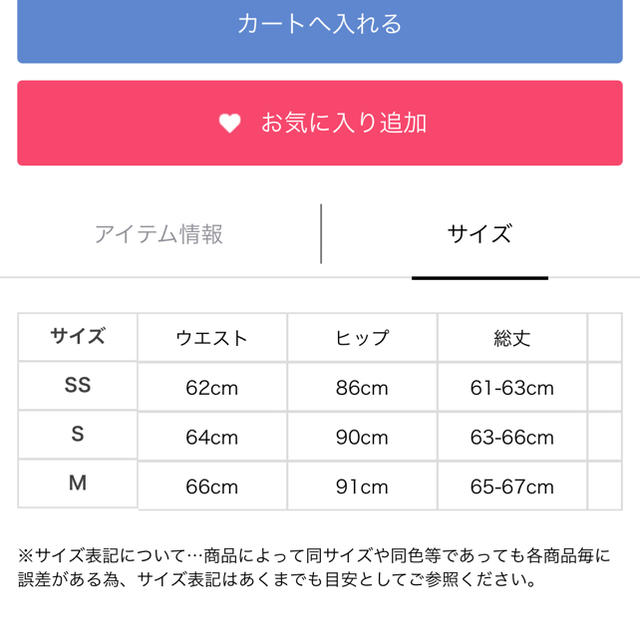 アプ新作????ケミカルレースプリントSK 2