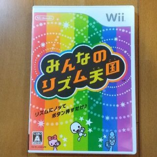 ウィー(Wii)のWii みんなのリズム天国(家庭用ゲームソフト)