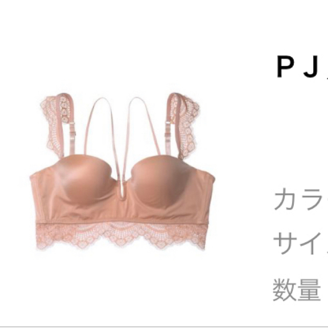 PEACH JOHN(ピーチジョン)の新品未開封☆ピーチジョンブラジャー3点SET☆C70 レディースの下着/アンダーウェア(ブラ)の商品写真