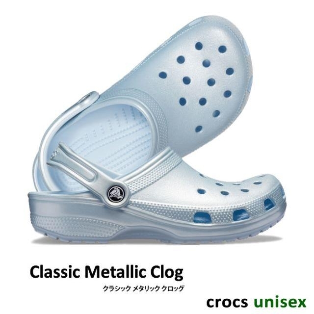 crocs(クロックス)の23cm クロックス クラシック メタリッククロッグ/ メタリックミネラルブルー レディースの靴/シューズ(サンダル)の商品写真