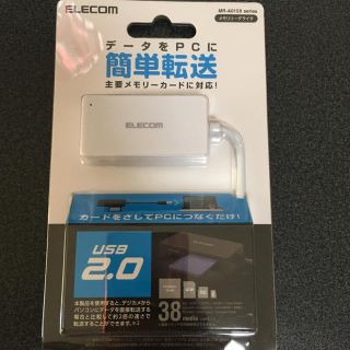 ELECOM MR-A015XWH データをpcに簡単転送　メモリーリーダライタ(PC周辺機器)