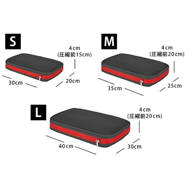 圧縮トラベルポーチ　レッド色Lサイズ インテリア/住まい/日用品の日用品/生活雑貨/旅行(旅行用品)の商品写真