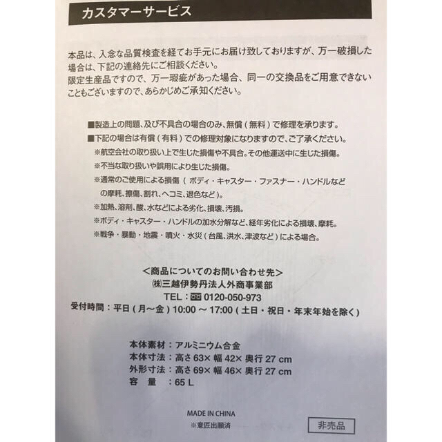 新品・未使用✨メルセデス・ベンツ　オリジナルアルミスーツケース