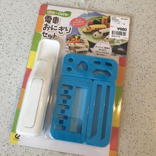 電車おにぎりセット　新品未使用(弁当用品)