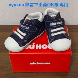 ミキハウス(mikihouse)の値下げ‼︎⭐︎新品未使用タグ付き⭐︎ミキハウス スニーカー(スニーカー)