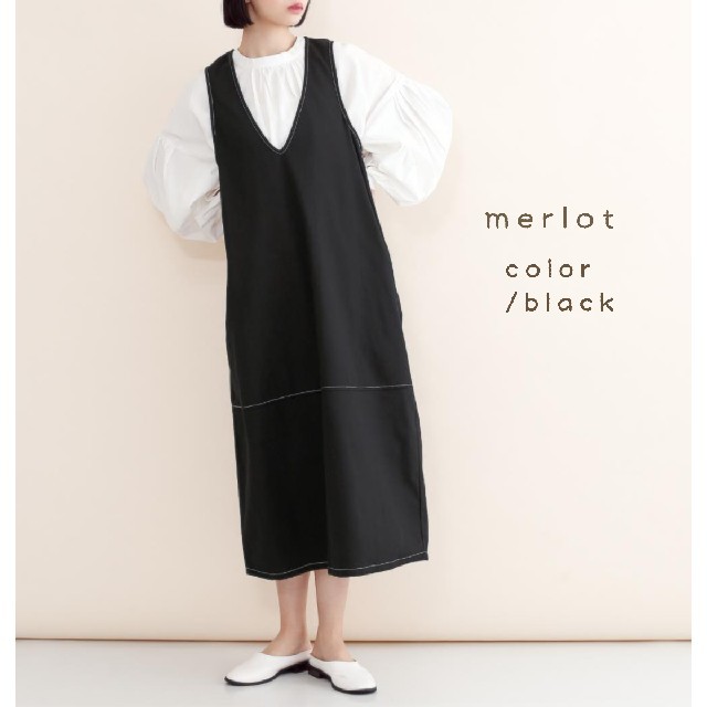 merlot(メルロー)のけえこ様 レディースのワンピース(ロングワンピース/マキシワンピース)の商品写真