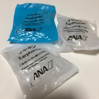 エーエヌエー(ゼンニッポンクウユ)(ANA(全日本空輸))の《新品未開封》ANA イヤホン(ヘッドフォン/イヤフォン)