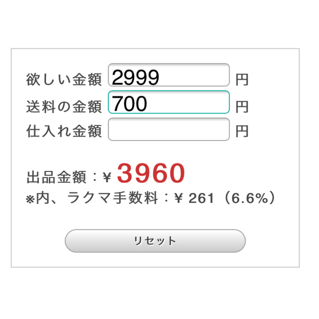 Hysteric Mini ヒスミニ 正規品 レア 新品 デニムカレンダー 00年 タペストリーの通販 By Hysteric Mini ヒステリックミニならラクマ