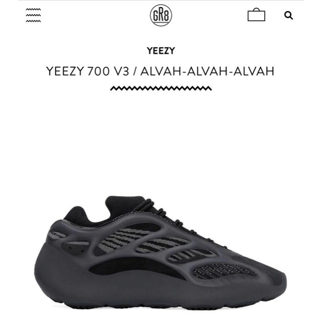 adidas yeezy 700 V3  正規店購入品　29 cmスニーカー