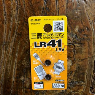 ミツビシ(三菱)の三菱 アルカリボタン電池 LR41  (その他)