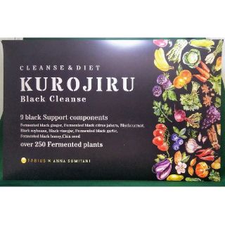 ファビウス(FABIUS)の☆送料込み! KUROJIRU Block Cleanse☆(その他)