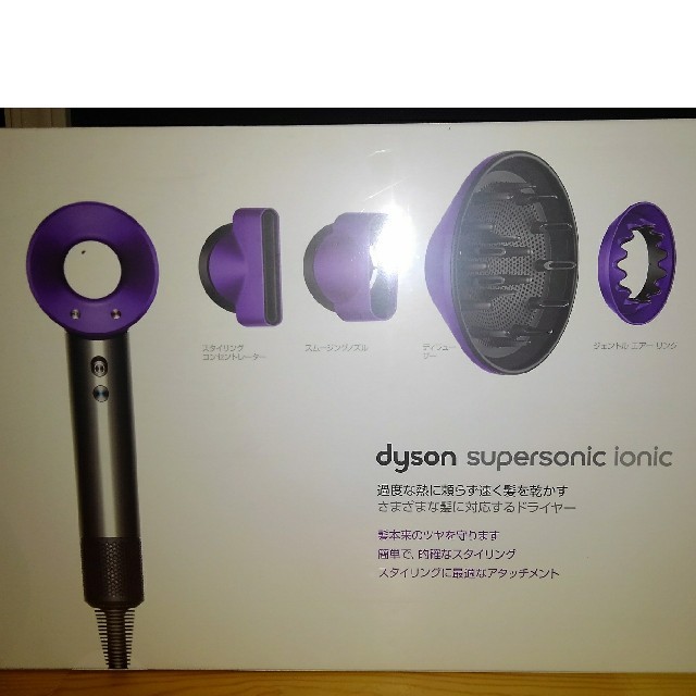 Dyson - ダイソンsupersonic ionic＆ディスプレイスタンドの通販 by Daij's shop｜ダイソンならラクマ