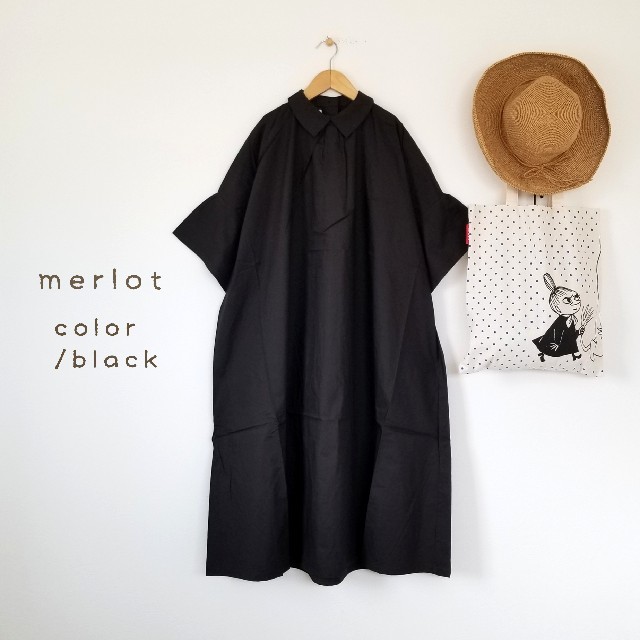 merlot(メルロー)のyuka様 レディースのトップス(シャツ/ブラウス(長袖/七分))の商品写真