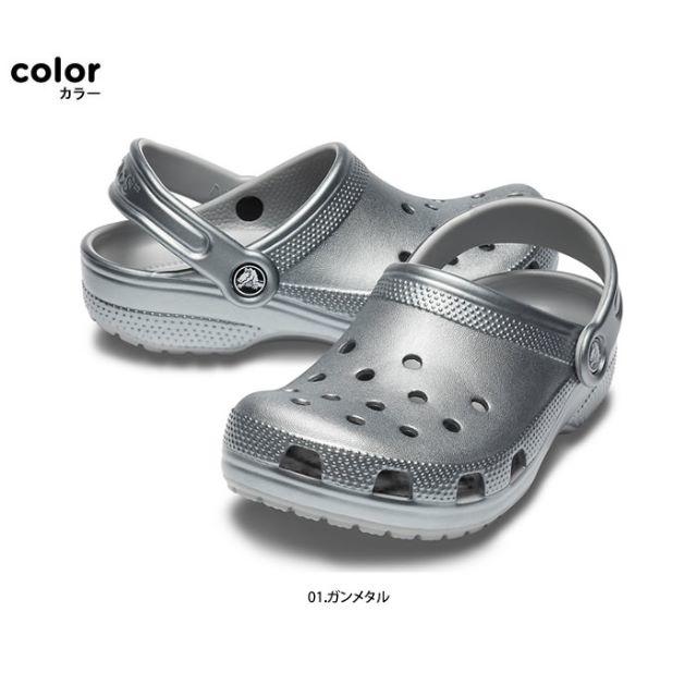 crocs(クロックス)の23cm クロックス クラシック メタリック クロッグ ガンメタル 新品 レディースの靴/シューズ(サンダル)の商品写真