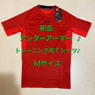 アンダーアーマー(UNDER ARMOUR)の⭐️【新品】アンダーアーマー  Ｔシャツ 赤 Ｍサイズ⭐️(Tシャツ/カットソー(半袖/袖なし))