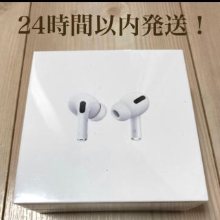 アップル(Apple)の【新品未開封】Airpods pro(ヘッドフォン/イヤフォン)