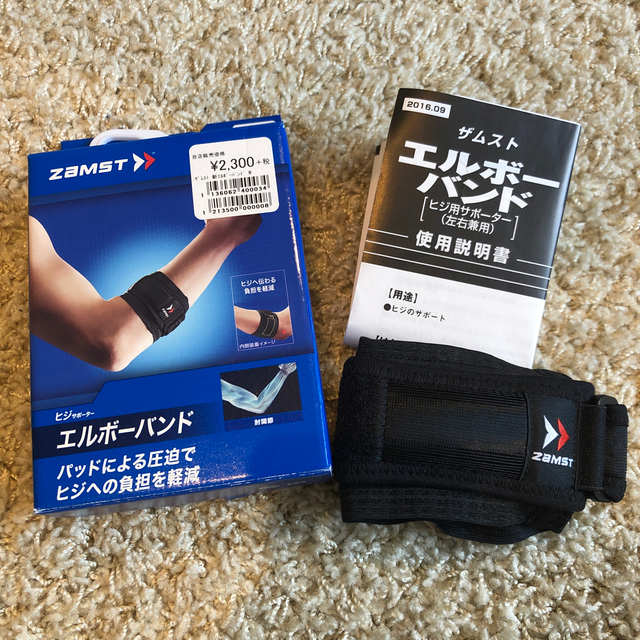 ZAMST(ザムスト)のザムスト エルボーバンド ヒジサポーター（M） スポーツ/アウトドアのトレーニング/エクササイズ(トレーニング用品)の商品写真