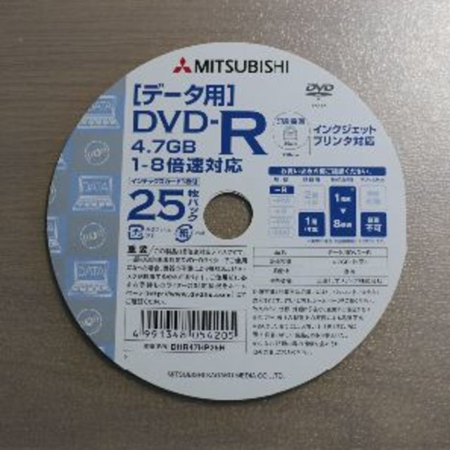 データ用 DVD-R 9枚 スマホ/家電/カメラのPC/タブレット(その他)の商品写真