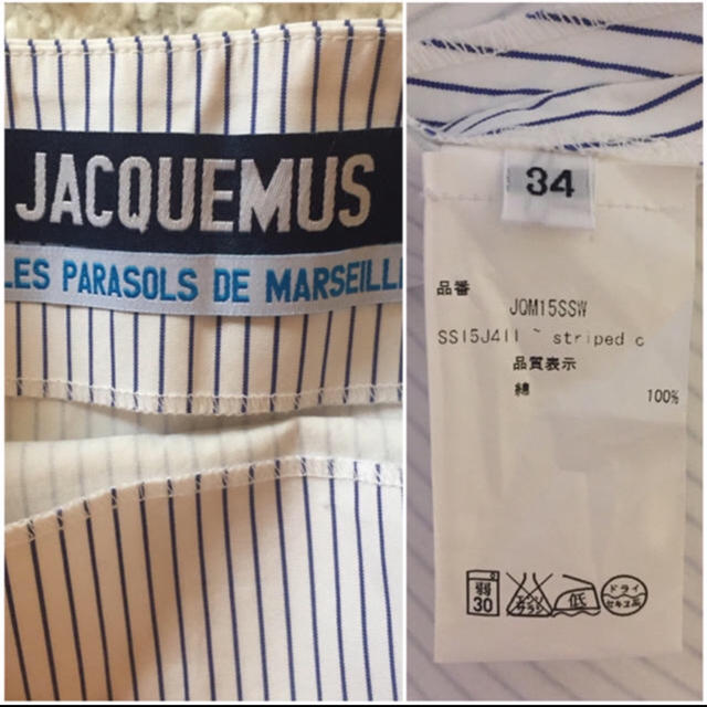 Jacquemus スカートスカート