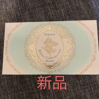 インプレス(Impress)のインプレス　ミラノコレクション2019(ボディパウダー)