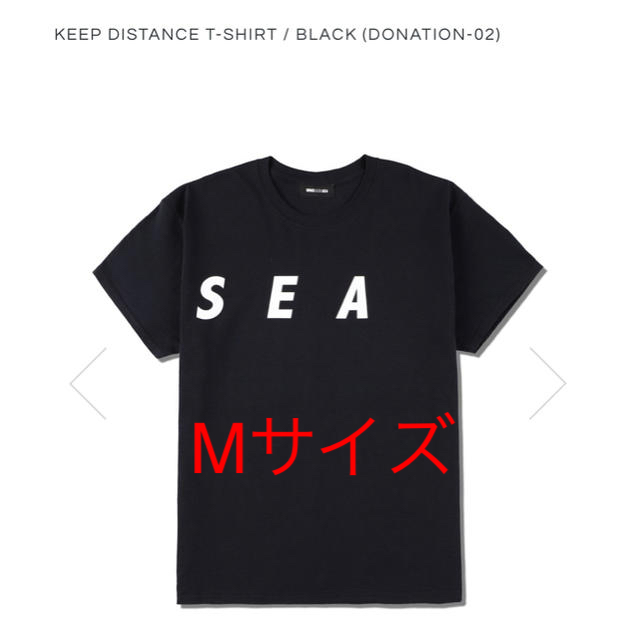 WIND AND SEA KEEP DISTANCE T-SHIRT