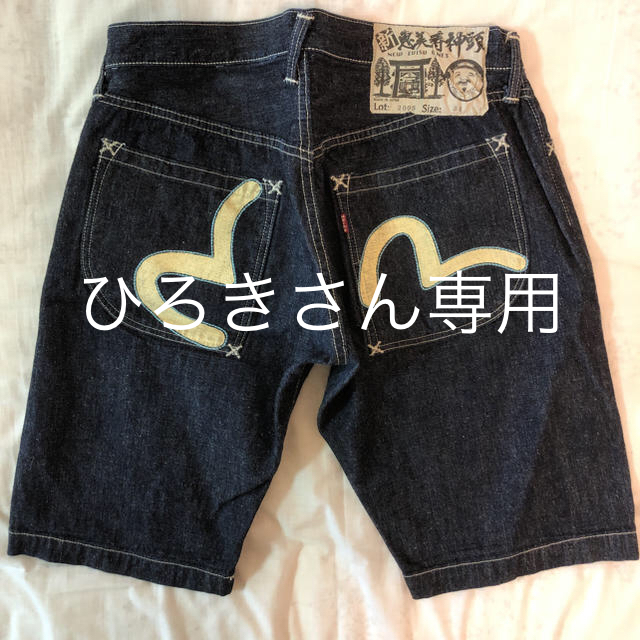 EVISU(エビス)の美品 エヴィス  EVISU デニム ハーフパンツ   メンズのパンツ(ショートパンツ)の商品写真