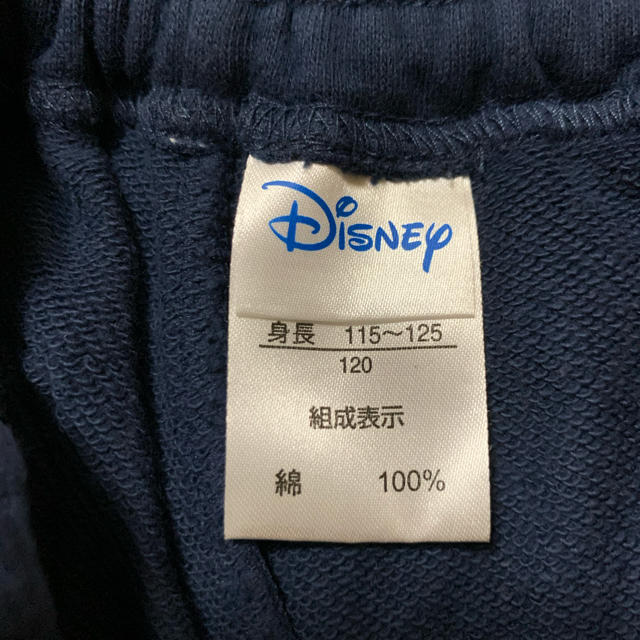 Disney(ディズニー)のDisney スウェットズボン キッズ/ベビー/マタニティのキッズ服男の子用(90cm~)(パンツ/スパッツ)の商品写真