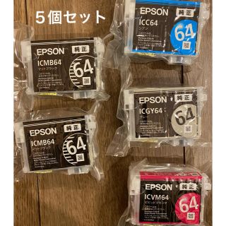 エプソン(EPSON)の【5個】エプソン 純正 IC9CL64(PC周辺機器)