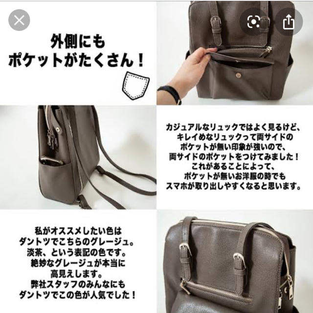 しまむら(シマムラ)の【値下げ】プチプラのあや　2wayベルトリュック　しまむら レディースのバッグ(リュック/バックパック)の商品写真
