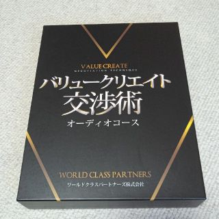 ジェイ エイブラハム DVDの通販 7点 | フリマアプリ ラクマ