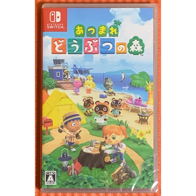 新品！あつまれどうぶつの森　switch ソフト