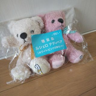 値下げ。新品！ルシェロ  テディベア2体セット(ぬいぐるみ)