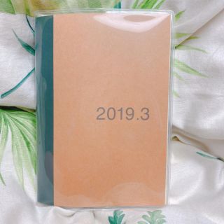 ムジルシリョウヒン(MUJI (無印良品))の無印 マンスリー手帳 2019年版(カレンダー/スケジュール)