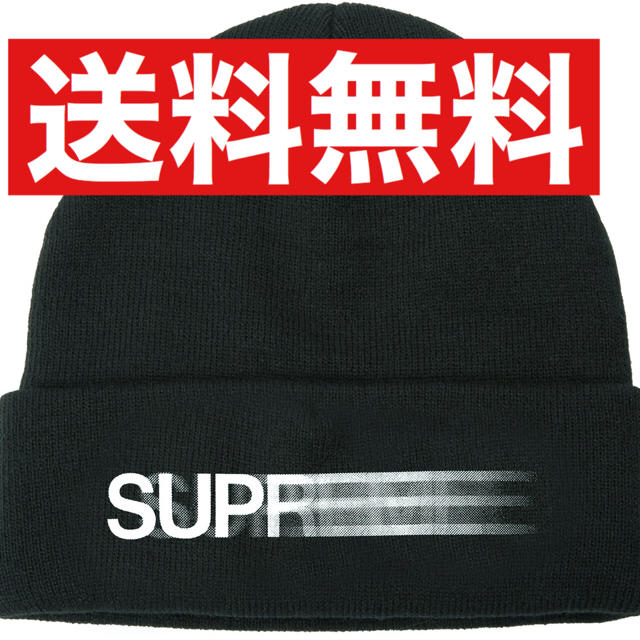 supreme Motion Logo Beanie Black 黒