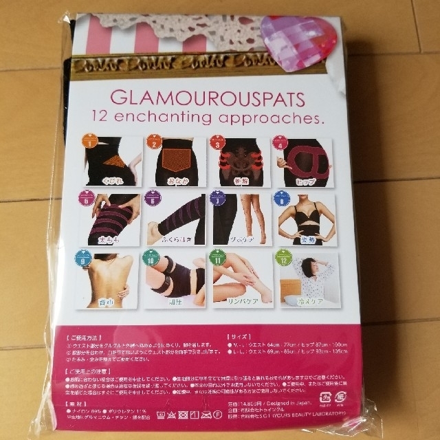 【新品未使用】グラマラスパッツ Mサイズ レディースのレッグウェア(レギンス/スパッツ)の商品写真