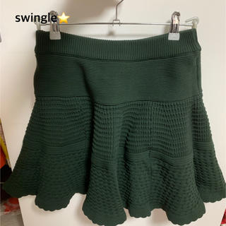 スウィングル(Swingle)の新品★深緑スカート(ひざ丈スカート)