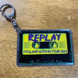 エフティーアイランド(FTISLAND)のFTISLAND 2013ツアー REPLAY キーホルダー(ミュージシャン)