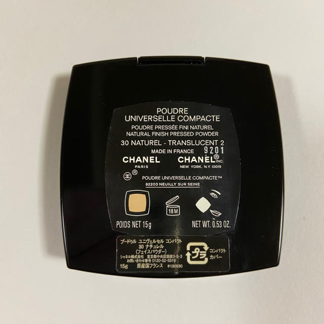 CHANEL(シャネル)のシャネル プードル ユニヴェルセル コンパクト 30 ナチュレル CHANEL  コスメ/美容のベースメイク/化粧品(ファンデーション)の商品写真