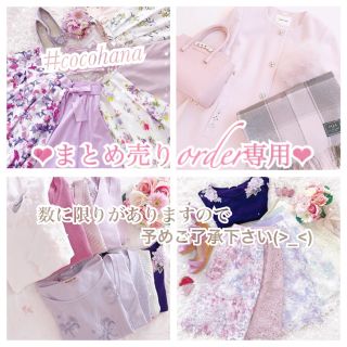 ミッシュマッシュ 福袋 セットアップ/コーデ(レディース)の通販 100点