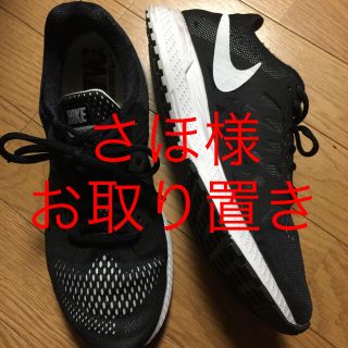 ナイキ(NIKE)のナイキ スニーカー(スニーカー)