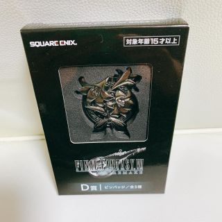 スクウェアエニックス(SQUARE ENIX)のFF7リメイク　一番くじ　D賞　ピンバッジ(バッジ/ピンバッジ)