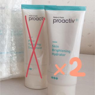 プロアクティブ(proactiv)のおーちゃん様　プロアクティブ(美容液)