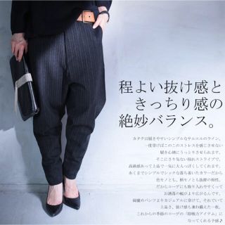 アンティカ(antiqua)のantiqua ストライプサルエルパンツ(サルエルパンツ)