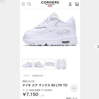 ナイキ(NIKE)のNIKE AIR MAX 90 LTR TD ナイキ エアマックス90(スニーカー)