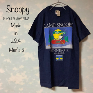 スヌーピー ロックtシャツの通販 2点 Snoopyを買うならラクマ