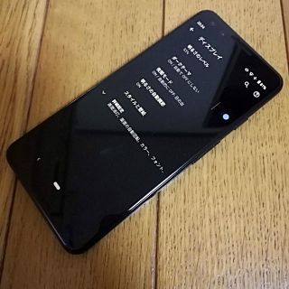 美品☆SoftBank☆Pixel3 64GB☆ブラック☆(スマートフォン本体)