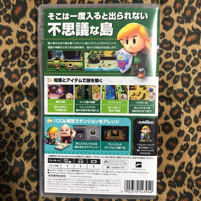 Nintendo Switch(ニンテンドースイッチ)のゼルダの伝説 夢を見る島 エンタメ/ホビーのゲームソフト/ゲーム機本体(家庭用ゲームソフト)の商品写真