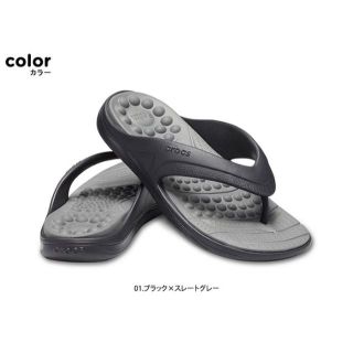 クロックス(crocs)の二足クロックス リバイバ フリップ/ ブラック×スレートグレー 黒 22cm(サンダル)