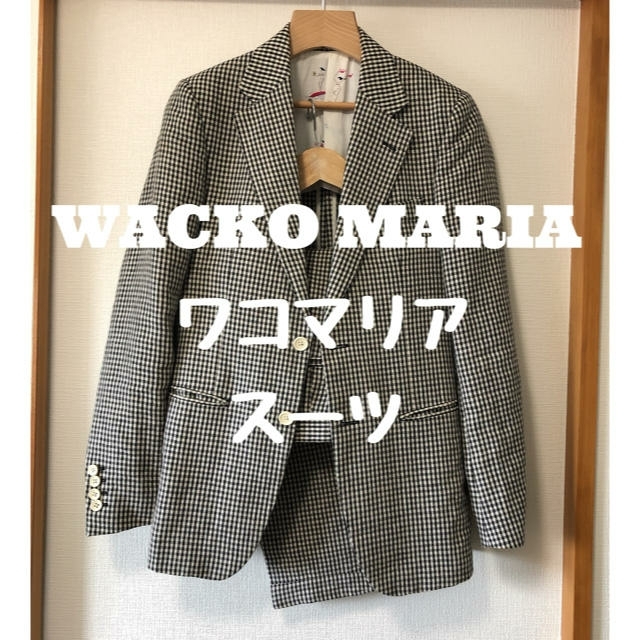 WACKO MARIA(ワコマリア)のwackomaria (定価13万) メンズのスーツ(セットアップ)の商品写真