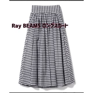 レイビームス(Ray BEAMS)の【新品】Ray BEAMS(レイビームス)チェックギャザーロングスカート(ロングスカート)